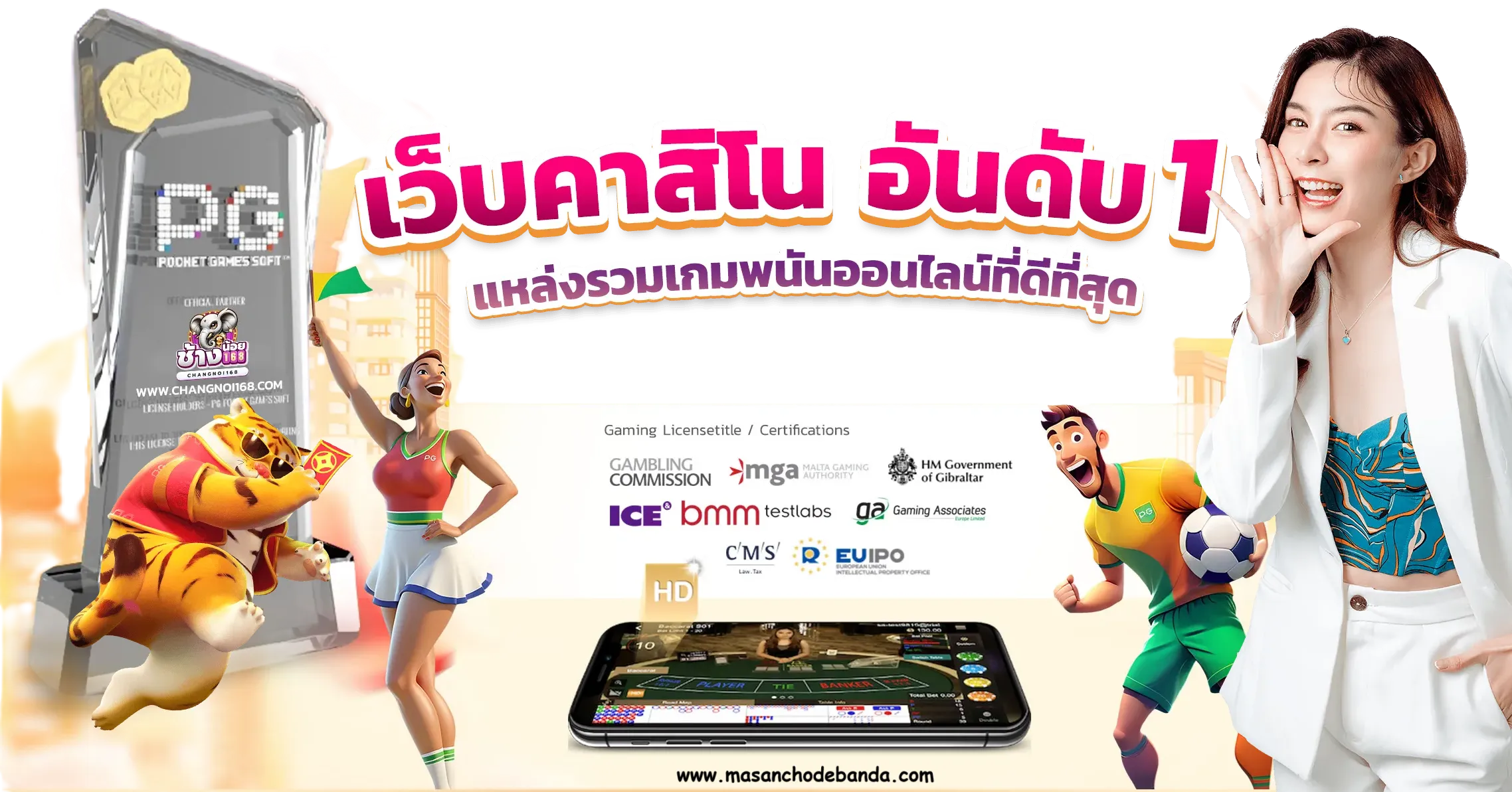 ปั่นสล็อต แตกง่าย