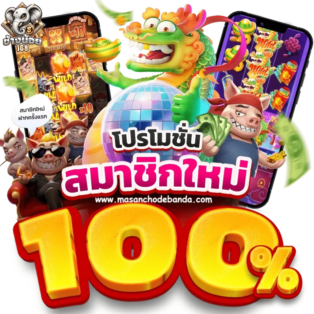 วิธี ปั่น สล็อต แตก ง่าย