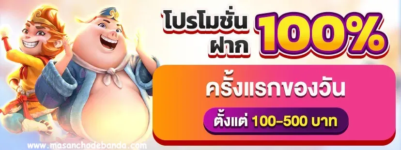 ปั่น สล็อต ยัง ไง ให้ แตก ง่าย