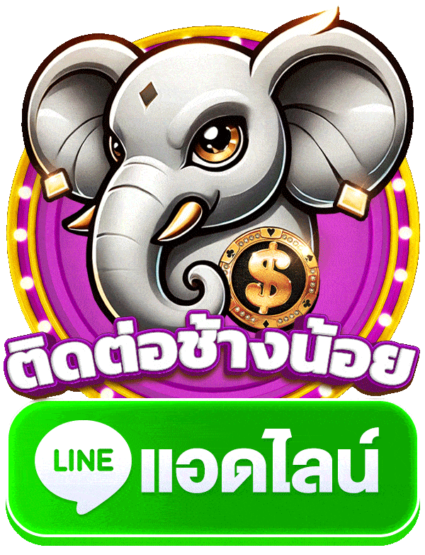 ปั่นสล็อต แตกง่าย