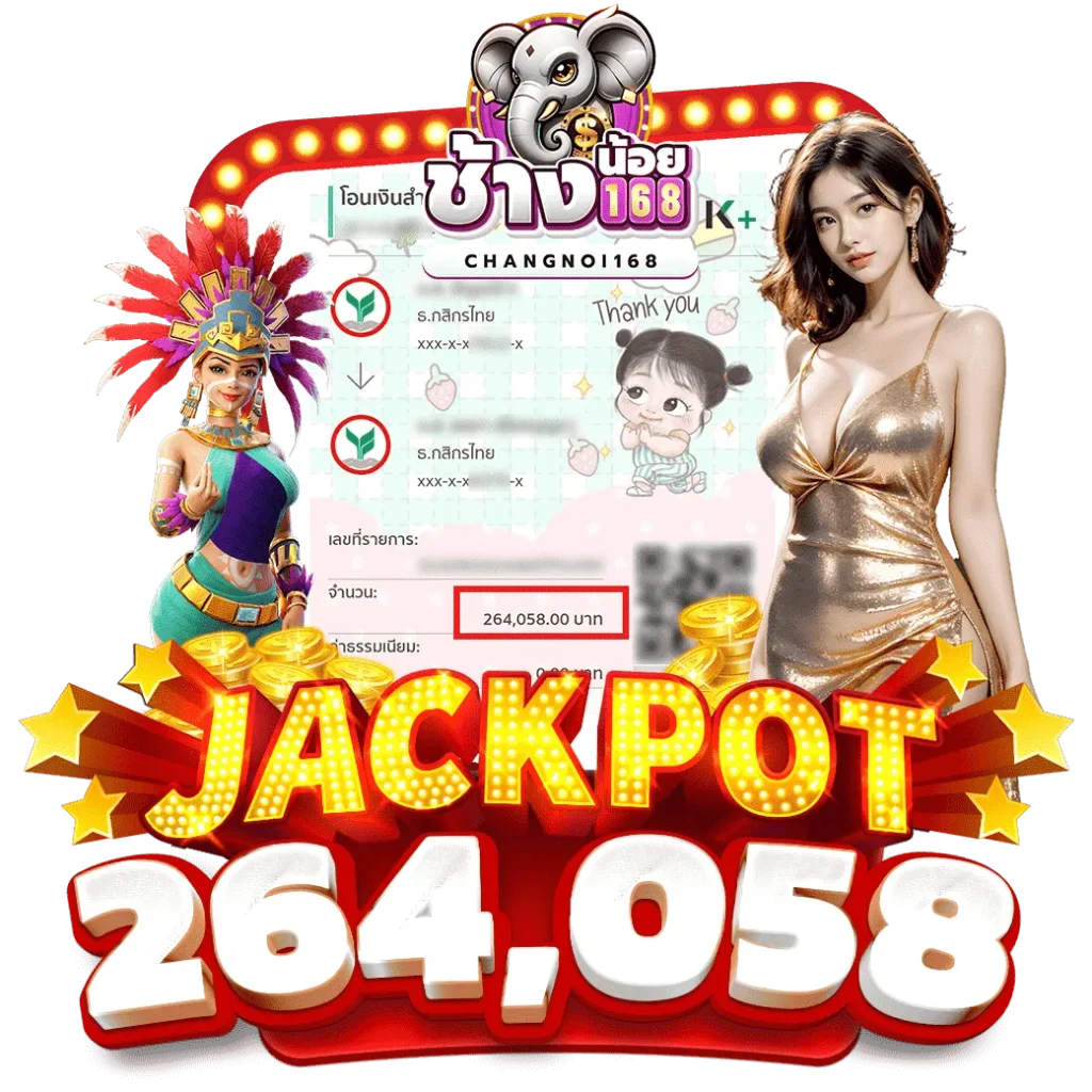 ปั่นสล็อตแตก10ล้าน